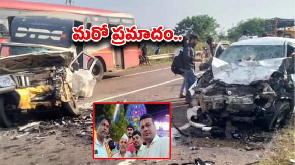 Bidar Road Incident: ఘోర ప్రమాదం.. అమ్మవారి దర్శనానికి వెళ్లి వస్తుండగా.. స్పాట్‌లో ముగ్గురు..