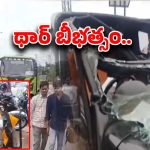 Road Accident: ఘోర రోడ్డు ప్రమాదం.. స్పాట్‌లో ఇద్దరు మృతి, మరో ఇద్దరికి గాయాలు