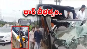 Road Accident: ఘోర రోడ్డు ప్రమాదం.. స్పాట్‌లో ఇద్దరు మృతి, మరో ఇద్దరికి గాయాలు