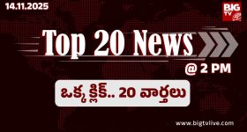 Top 20 News Today: టీచర్ అసభ్యకర ప్రవర్తన.. ధర్నాకు దిగిన తల్లిదండ్రులు, మరో బస్సు ప్రమాదం.. స్పాట్‌లో 54 మంది!,