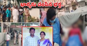 Khammam Incident: దారుణం.. భార్య గొంతు కోసి హత్య చేసిన భర్త.. కూతురిపై కూడా..