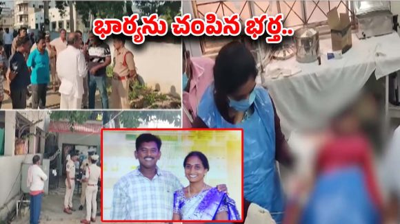 Khammam Incident: దారుణం.. భార్య గొంతు కోసి హత్య చేసిన భర్త.. కూతురిపై కూడా..