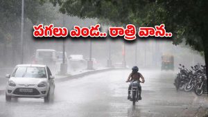 Rain Alert: తెలుగు రాష్ట్రాలకు రెయిన్ అలర్ట్..! మరో రెండు రోజులు ఉరుములు, మెరుపులు, పిడుగులతో కూడిన వర్షం..
