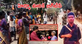 Current Situation in Puvarthi: హిడ్మా ఎన్‌కౌంటర్‌ తర్వాత..పువర్తిలో ప్రస్తుత పరిస్థితి ఇదే!