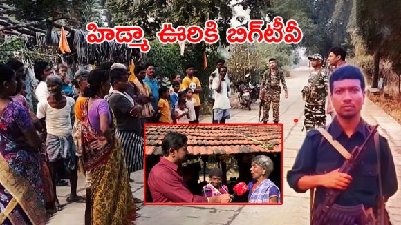 Current Situation in Puvarthi: హిడ్మా ఎన్‌కౌంటర్‌ తర్వాత..పువర్తిలో ప్రస్తుత పరిస్థితి ఇదే!