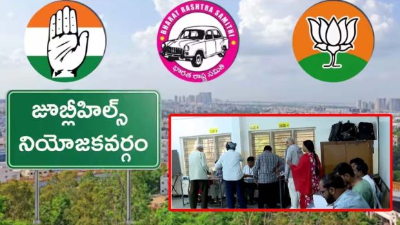 Jubilee Hills: జూబ్లీహిల్స్ పోలింగ్.. మధ్యాహ్నం ఒంటి గంటకు 31.94 శాతం.. నాన్ లోకల్స్ నేతల హంగామా, ఆపై కేసులు