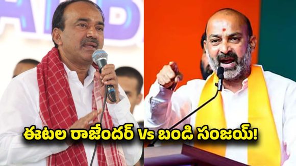 Bandi Vs Eatala: బీజేపీ అగ్రనేతల మధ్య కోల్డ్ వార్.. పతాక స్థాయికి చేరిన పోరు