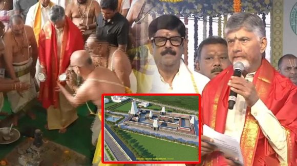 CM Chandrababu: అమరావతిలో శ్రీవారి ఆలయ విస్తరణ పనులకు చంద్రబాబు భూమి పూజ