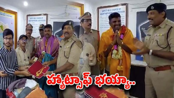 Nandyal District: ఆటోలో మర్చిపోయిన 12 తులాల బంగారం.. డ్రైవర్ నిజాయితీకి సెల్యూట్