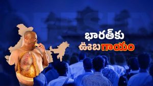 Obesity Awareness: దేశంలో పెద్ద సమస్య ఊబకాయం.. ఫిట్ ఇండియానే పరిష్కారమా? కేంద్రం ప్లానేంటి?