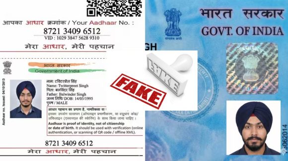 AI Fake Aadhaar Card: రియల్‌గా కనిపించే ఆధార్, పాన్ కార్డు ఒక్క నిమిషంలో రెడీ.. ఏఐతో ఫేక్ ఐడీల ప్రమాదం