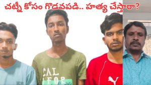 Hyderabad Murder: ఇంటి పెద్ద దిక్కున కోల్పోయామంటూ మురళీకృష్ణ భార్య ఆవేదన!