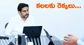 Nara Lokesh: అమ్మాయిలకు గుడ్ న్యూస్.. వచ్చే ఏడాదే 'కలలకు రెక్కలు'.. లోకేష్ కీలక ప్రకటన.