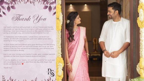 Nara Rohit: ఎమోషనల్ నోట్ పంచుకున్న నారా రోహిత్.. పెళ్లయిన వెంటనే ఏంటి గురూ ఇది! Nara Rohit: ఎమోషనల్ నోట్ పంచుకున్న నారా రోహిత్.. పెళ్లయిన వెంటనే ఏంటి గురూ ఇది!