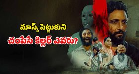 AV Ranganath: బతుకమ్మకుంట బాగుందా..! వాకర్లతో హైడ్రా కమిషనర్ రంగనాథ్ ముచ్చట్లు