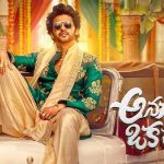 Naveen Polishetty: సింగర్‌గా మారిన నవీన్‌ పోలిశెట్టి.. అనగనగ ఒక రాజులో పాట పాడిన హీరో