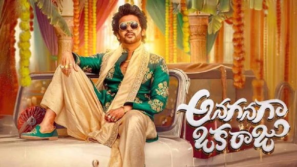 Naveen Polishetty: సింగర్‌గా మారిన నవీన్‌ పోలిశెట్టి.. అనగనగ ఒక రాజులో పాట పాడిన హీరో