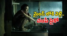 GlobeTrotter Event : కంప్లీట్ తెలుగు స్పీచ్ ఇస్తా, మహేష్ డైలాగ్ తో అదరగొట్టిన ప్రియాంక