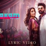 Shriya Saran: కనకం కన్నే కొడితే పెళ్లానైనా వదిలేస్తారు.. ఐటెంసాంగ్ తో అదరగొట్టిన శ్రియా శరన్