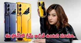 Nubia Neo 3 GT Phone: కొత్తగా మార్కెట్‌కి వచ్చిన నుబియా నియో 3 జిటి.. ప్రీమియం అనుభవం కోరేవారికి బడ్జెట్ ఆప్షన్..