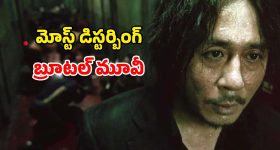 OTT Movie : 15 ఏళ్ళు ఒకే రూమ్ లో బందీగా... కట్ చేస్తే ఫ్యూజులు అవుటయ్యే షాక్