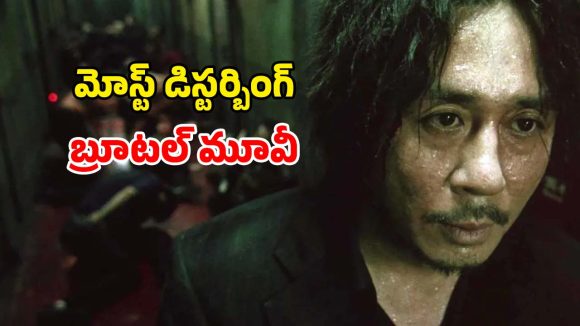 OTT Movie : 15 ఏళ్ళు ఒకే రూమ్ లో బందీగా… కట్ చేస్తే ఫ్యూజులు అవుటయ్యే షాక్