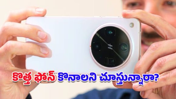 OPPO Find X9s – X9 Ultra: అధునాతన ఫీచర్లతో ఒప్పో కొత్త ఫోన్లు.. ధర, స్పెసిఫికేషన్ల వివరాలు మీ కోసం..