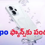 Oppo Reno 15C: మైండ్ బ్లోయింగ్ మావా.. అదిరిపోయే డిస్‌ప్లేతో ఒప్పో నుంచి బడ్జెట్ స్మార్ట్‌ఫోన్!