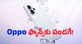 Oppo Reno 15C: మైండ్ బ్లోయింగ్ మావా.. అదిరిపోయే డిస్‌ప్లేతో ఒప్పో నుంచి బడ్జెట్ స్మార్ట్‌ఫోన్!