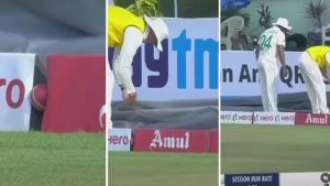 pak vs sa match: గ‌ల్లీ క్రికెట్ లాగా మారిన పాకిస్తాన్ మ్యాచ్‌… బంతి కోసం 30 నిమిషాలు వెతికార్రా !