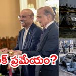 Delhi Vs Islamabad Blasts: ఢిల్లీ పేలుడు ఘటన..  దాయాది దేశం పనే? నిజాలు చెప్పిన పాక్ జర్నలిస్ట్
