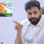 Pawan Kalyan:  పట్టాలెక్కనున్న పల్లె పండుగ 2.0..  రూ.2,123 కోట్లతో 4007 కి.మీ రహదారులు