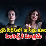 OTT Movie : చిన్నపిల్లను ఎత్తుకెళ్లే మిస్టీరియస్ జీవి… ఏలియన్, దెయ్యాలు, మంతగత్తెలు అన్నీ ఈ ఒక్క సిరీస్ లోనే