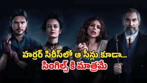 OTT Movie : చిన్నపిల్లను ఎత్తుకెళ్లే మిస్టీరియస్ జీవి… ఏలియన్, దెయ్యాలు, మంతగత్తెలు అన్నీ ఈ ఒక్క సిరీస్ లోనే
