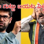 Perplexity: చాలా మందికి తెలియని రాజకీయ నాయకుల “గుట్టును” బయటపెట్టబోతున్న పెర్‌ప్లెక్సిటీ AI