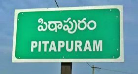 Pithapuram: డీసీఎం పవన్ ఇలాకాలో భారీ కుంభకోణం.. ప్రభుత్వం సీరియస్