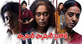 Gundeninda gudigantalu Manoj : ఇదేం ట్విస్ట్.. వీల్ చైర్లో మనోజ్..గుండెనిండా గుడిగంటలు కు శుభం కార్డు..?