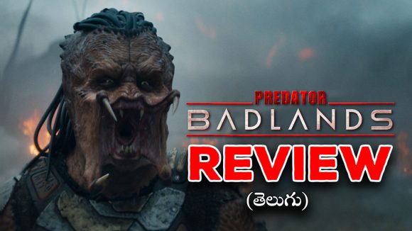 Predator Badlands Review : ‘ప్రిడేటర్ – బాడ్‌ల్యాండ్స్’ మూవీ రివ్యూ