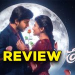 Premante Movie Review : ప్రేమంటే రివ్యూ.. సినిమా ఎందుకు తీశారంటే?