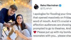 Rahul Ravindran: ది గర్ల్ ఫ్రెండ్ మూవీ… క్షమాపణలు చెప్పిన డైరెక్టర్.. ఎందుకంటే?