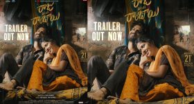 Raju Weds Rambai Trailer: సిన్సియర్ గా లవ్ చేయొద్దు.. ఇంట్లోవాళ్లతో దెబ్బలు పడొద్దు.. అదిరిపోయిన ట్రైలర్