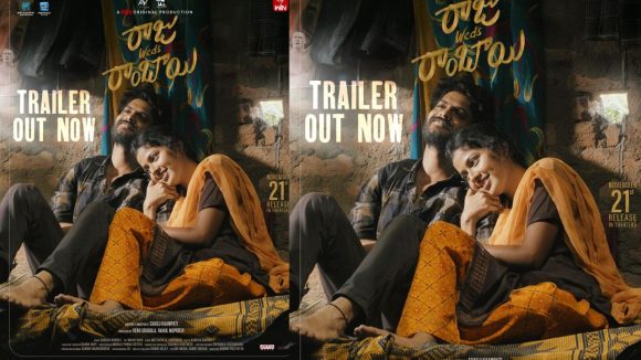 Raju Weds Rambai Trailer: సిన్సియర్ గా లవ్ చేయొద్దు.. ఇంట్లోవాళ్లతో దెబ్బలు పడొద్దు.. అదిరిపోయిన ట్రైలర్