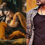 Raju Weds Rambai: సక్సెస్ ఈవెంట్ డేట్ ఫిక్స్, చీఫ్ గెస్ట్‌గా ఆ క్రేజీ హీరో