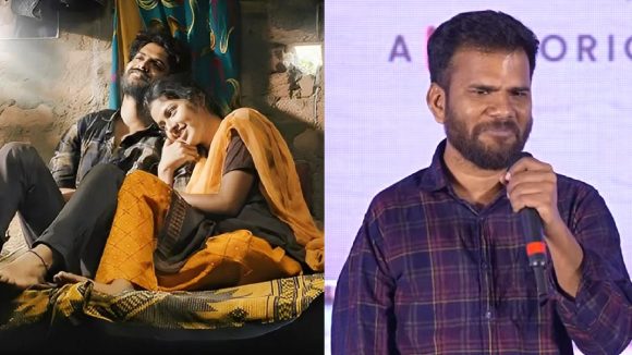 Raju Weds Rambai : ఆ నలుగురు హీరోలు రిజెక్ట్ చేశారు, ఎమోషనల్ అయిపోయిన డైరెక్టర్