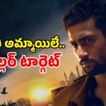OTT Movie : రాత్రయితే అమ్మాయిలను వేటాడి చంపే సైకో కిల్లర్… IMDbలో 7.3 రేటింగ్… క్షణక్షణం ఉత్కంఠ