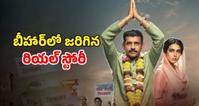 Bigg Boss 9 Elimination: ఎలిమినేషన్ లో ట్విస్ట్.. మాధురి అవుట్.. తనూజ పవరాస్త్రా సంగతేంటి?