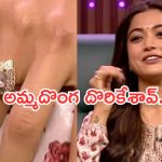 Rashmika Manadanna: ఆ ‘ రింగ్ ‘ నాకు స్పెషల్.. నిజం చెప్పేసిందండోయ్…