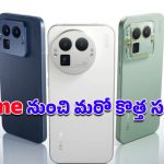 Realme GT8 Pro: రియల్‌మీ నుంచి కొత్తఫోన్ వచ్చేసిందోచ్.. 15 నిమిషాల ఛార్జింగ్‌​తో రోజంతా వాడేసుకోవచ్చు!