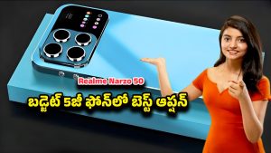 Realme Narzo 50: రూ.15వేల లోపే బెస్ట్ 5జీ మొబైల్.. రియల్‌మీ నార్జో 50 5జీ పూర్తి రివ్యూ
