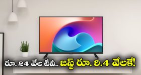 Fruits For Glowing Skin: ఈ చలిలోనూ మీ చర్మం కాంతులీనాలా? ఐతే ఇలాంటి ఫ్రూట్స్ తినండి!